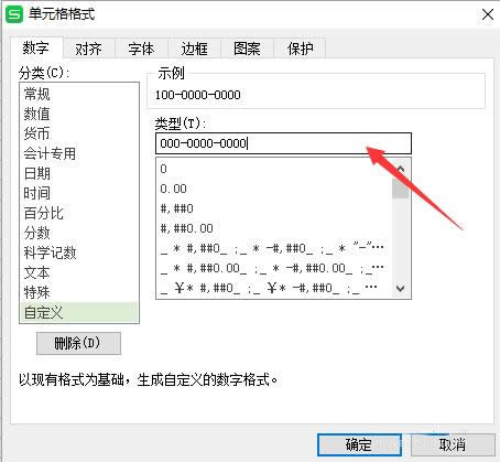 WPSôһOóԒ̖aʽ_WPS office