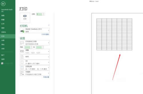 ExcelôӡԼҪһ_Excel^