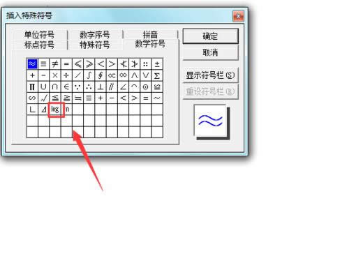 ôwordݔ댦ַlog_Word^