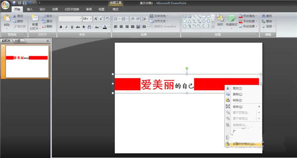 ôʹpptAбpptAбֵķ_PowerPoint^