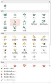 ôpptнoSmartArtDӄӮЧӄӮЧķ_PowerPoint^