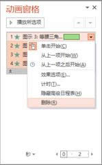 ôpptнoSmartArtDӄӮЧӄӮЧķ_PowerPoint^