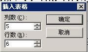 PPT中表格線條粗細怎么調節？PPT中表格線條粗細的調節方法_PowerPoint專區