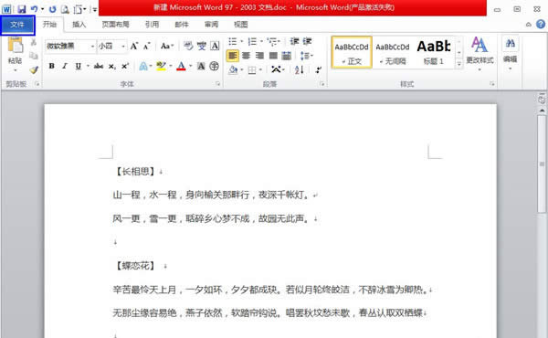 ôOWordęnӡָ퓔_Word^