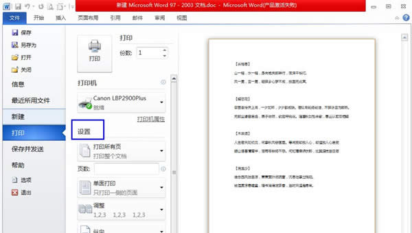 ôOWordęnӡָ퓔_Word^