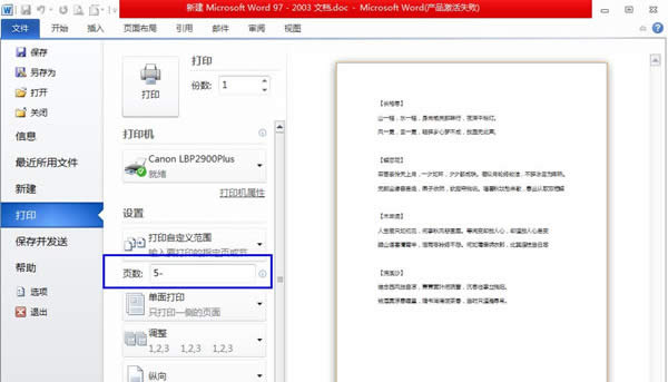 ôOWordęnӡָ퓔_Word^