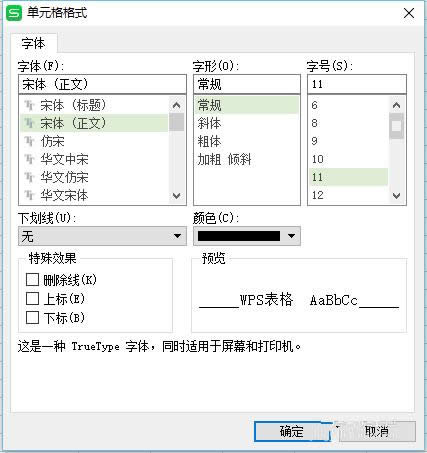 WPSв̖