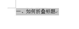 word2013Ә}