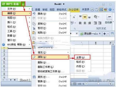 wpsοلhԪăݺ͸ʽ_WPS office