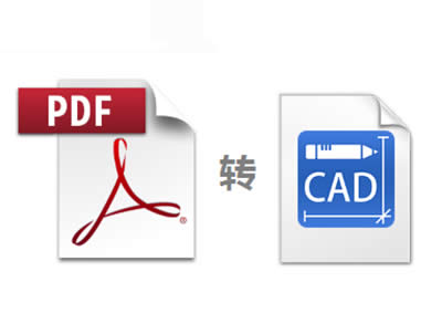 PDFļDQCADļ