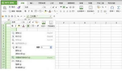 確定