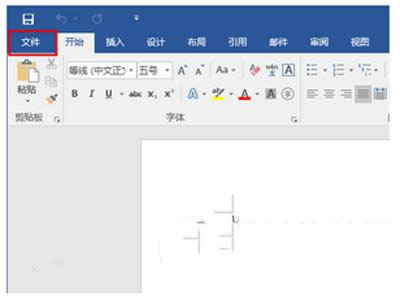 Word文檔