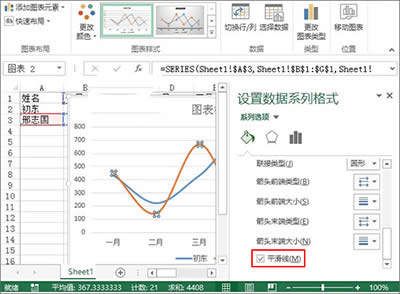 Excel2013