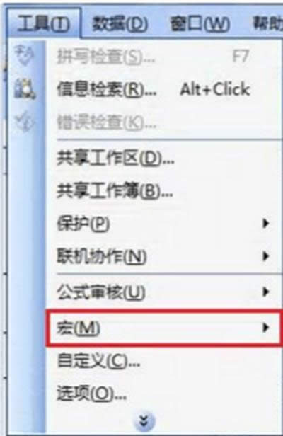 Office2003