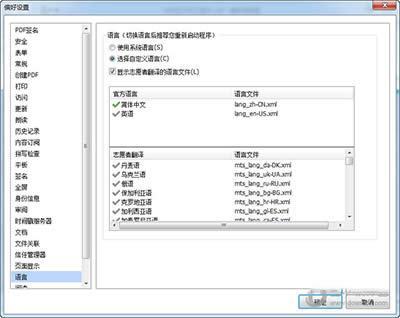 PDFx