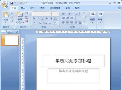 ppt2007