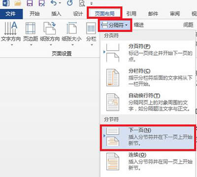 word 2013