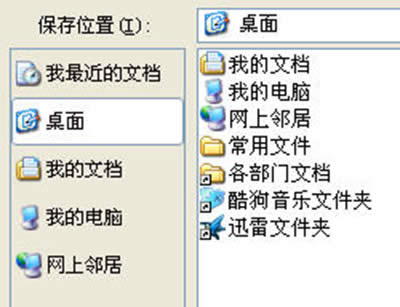 PowerPoint2007