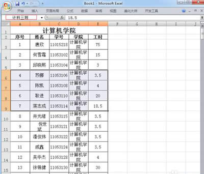 Excel2010