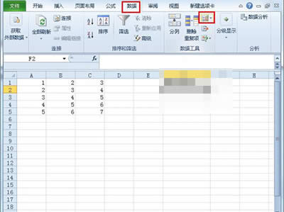 excel2010p