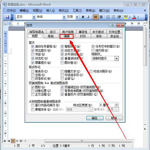 Word2003