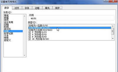 Excel2010