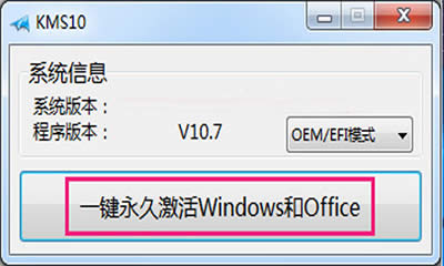 СRoffice2016