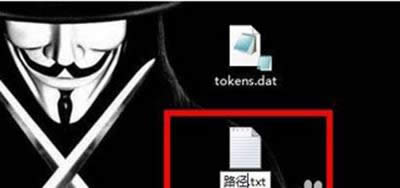 路徑