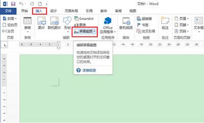 Office 2013