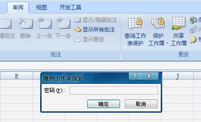 Excel2007