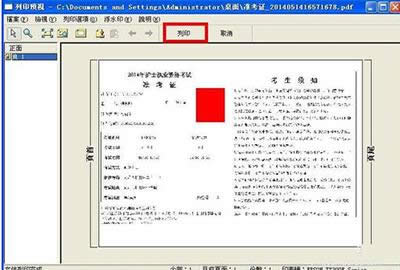 Opdfx