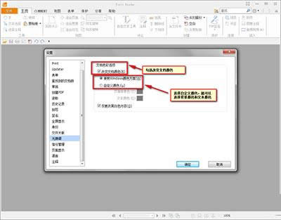 pdfx