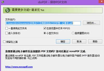dopdf