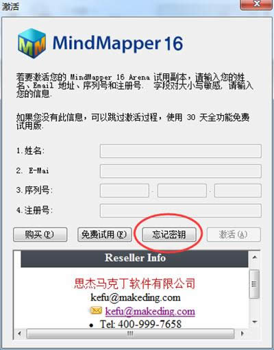 MindMapperӛ