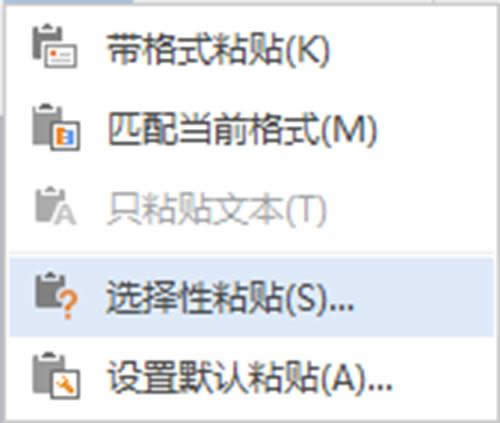 MindMapperD뵽Word