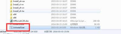 Office2016жd