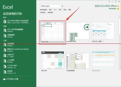 EXCEL