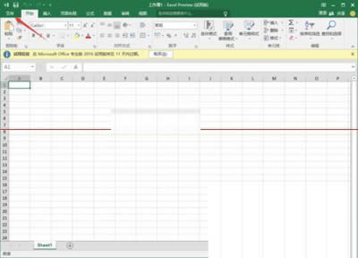 EXCEL