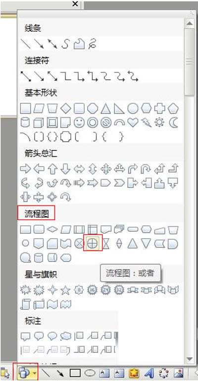 ɽWPS