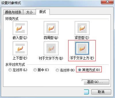 ɽWPS