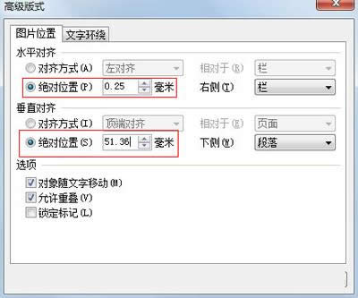 ɽWPS