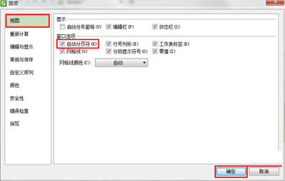 ɽWPS