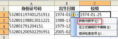 ɽWPSDQԪ