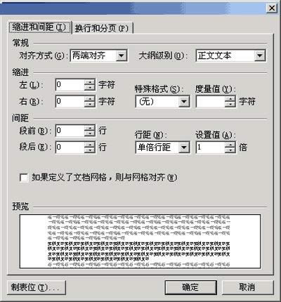 金山WPS