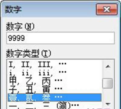 Word2007DQɴ󌑔ַ