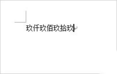 Word2007DQɴ󌑔ַ