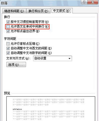 Office 2007隱藏功能
