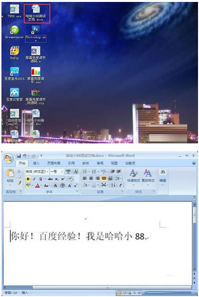 office2007ęnDQ2003ęnķ