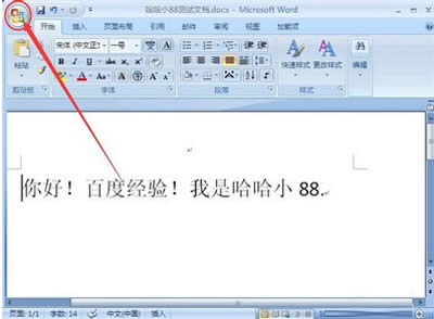 office2007ęnDQ2003ęnķ