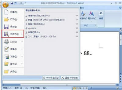 office2007ęnDQ2003ęnķ